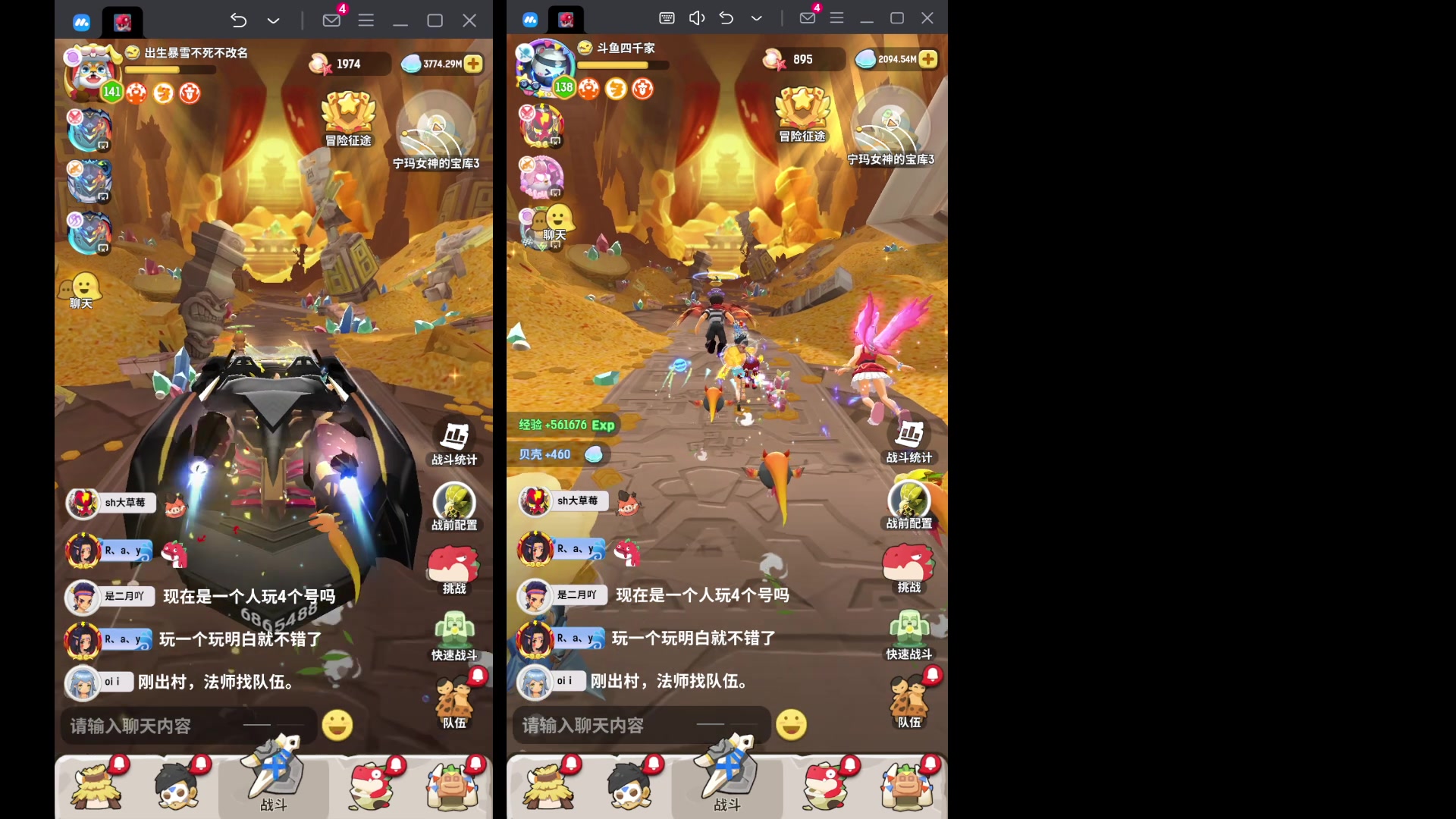 【2023-11-14 19点场】玩黑豹FURIA：好累好懒啊
