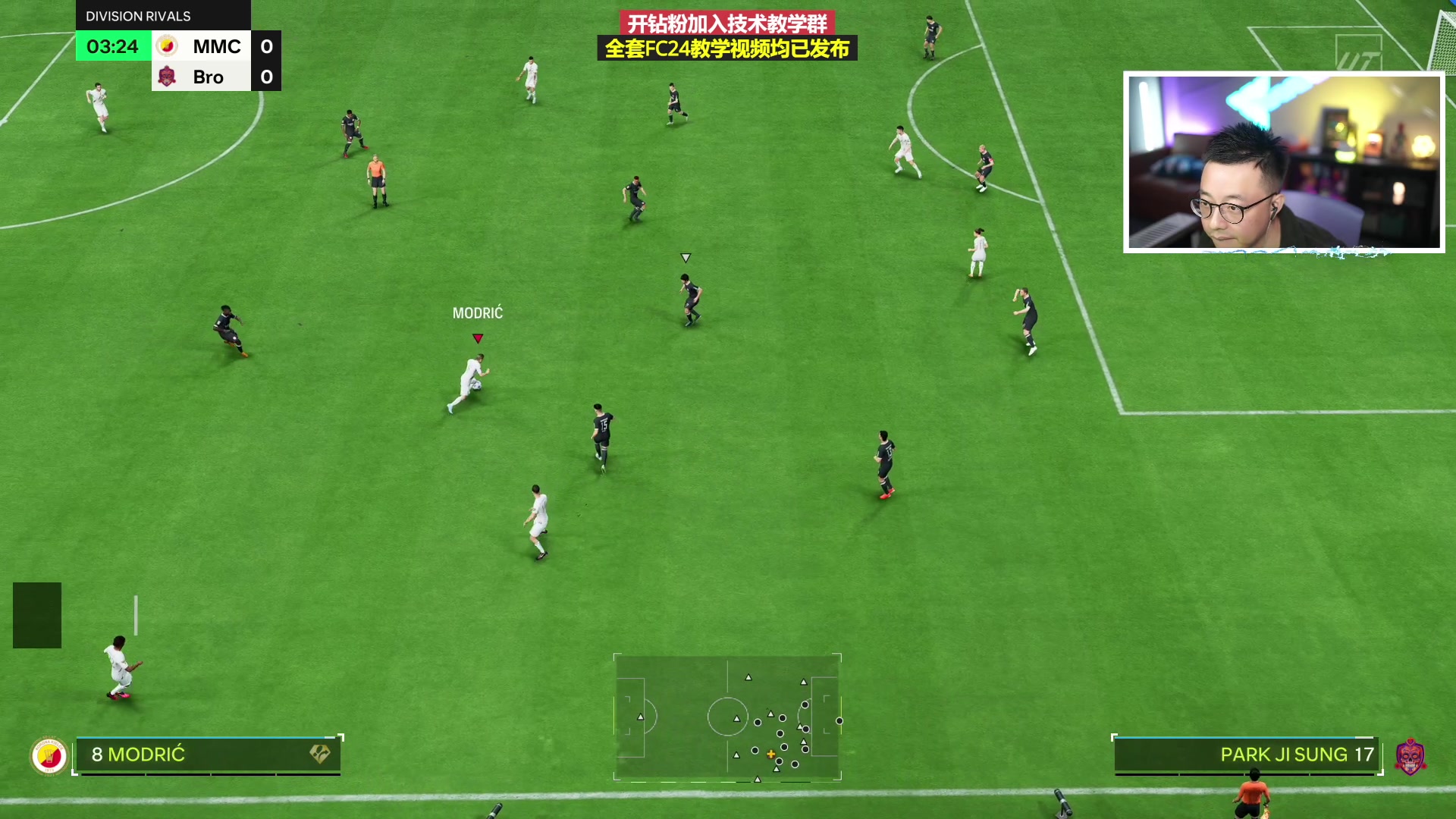 【2023-11-14 21点场】COCO花式FIFA：各种升级+零氪冲精英！