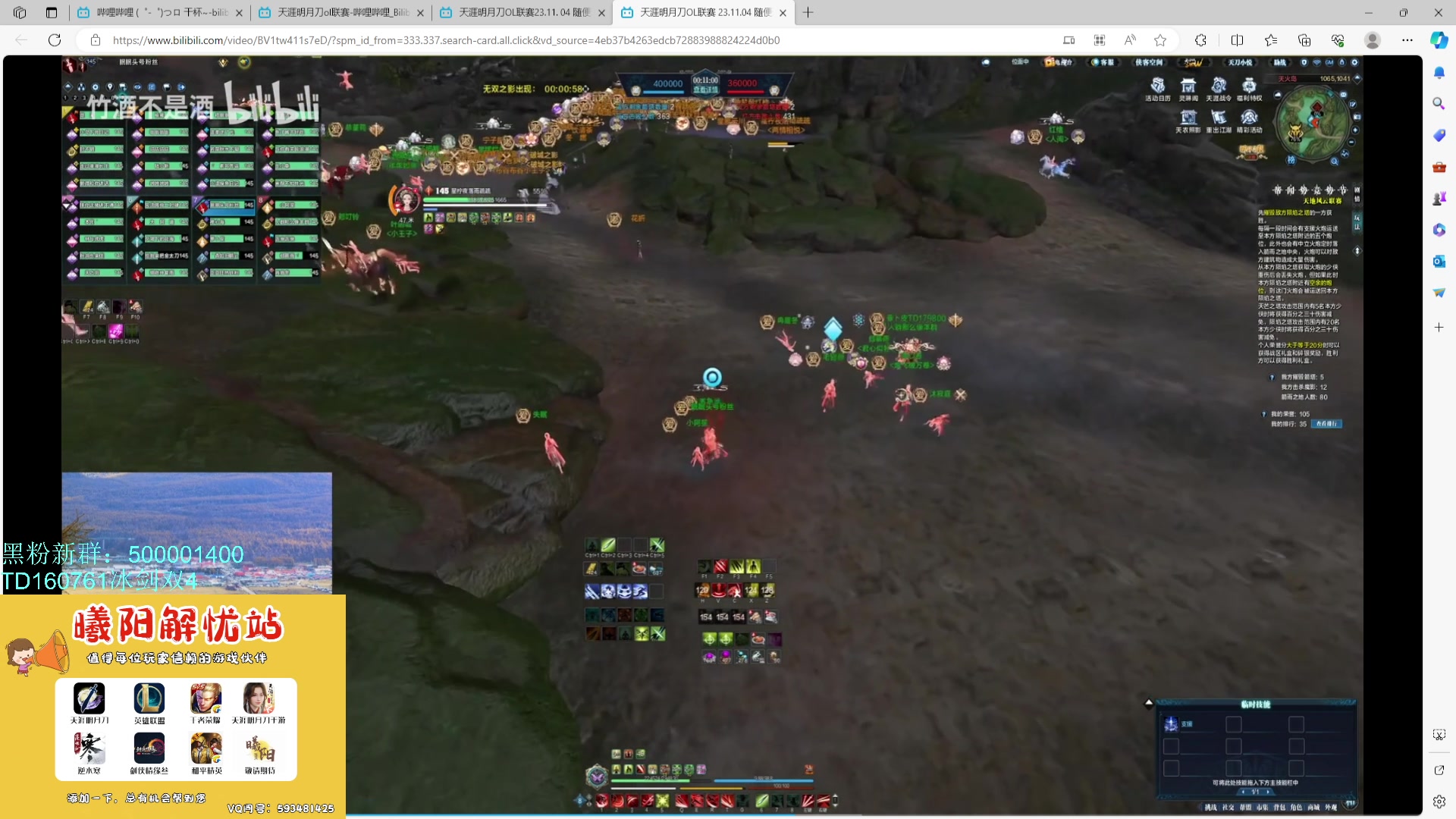 【2023-11-15 16点场】燕徊硯：阿瑟：天刀混学家