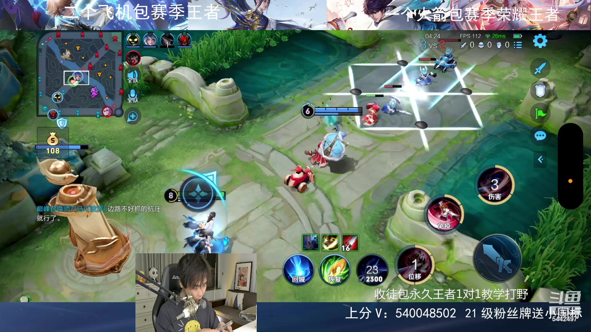 【2023-11-14 21点场】路人王Asuka：【国服李白韩信，Q区冲百段打野中】