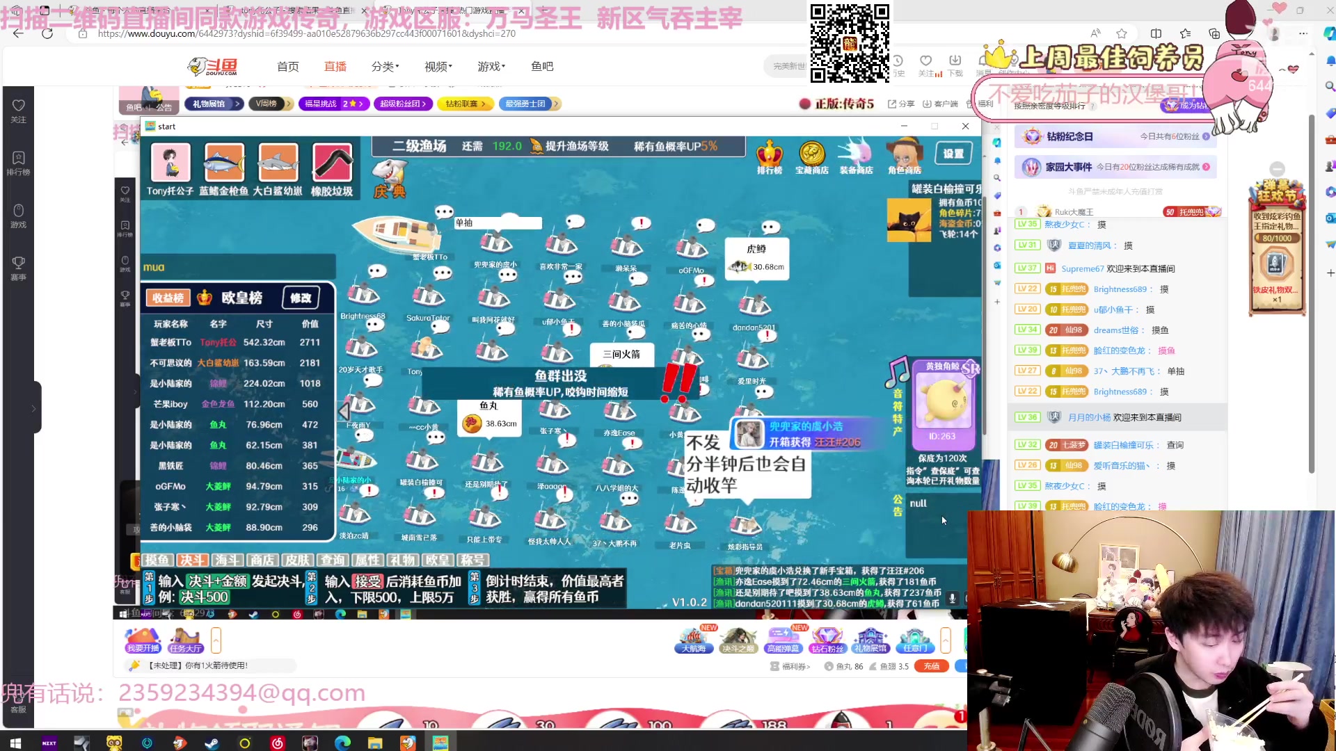 【2023-11-15 16点场】Tony托公子：看我魔法披风！！！