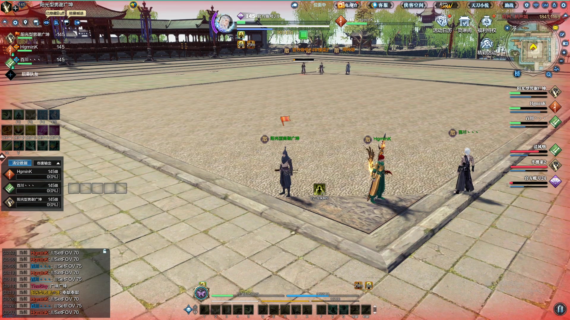 【2023-11-14 23点场】最恶之劍：3V3搞一搞！剑荡来个大哥！