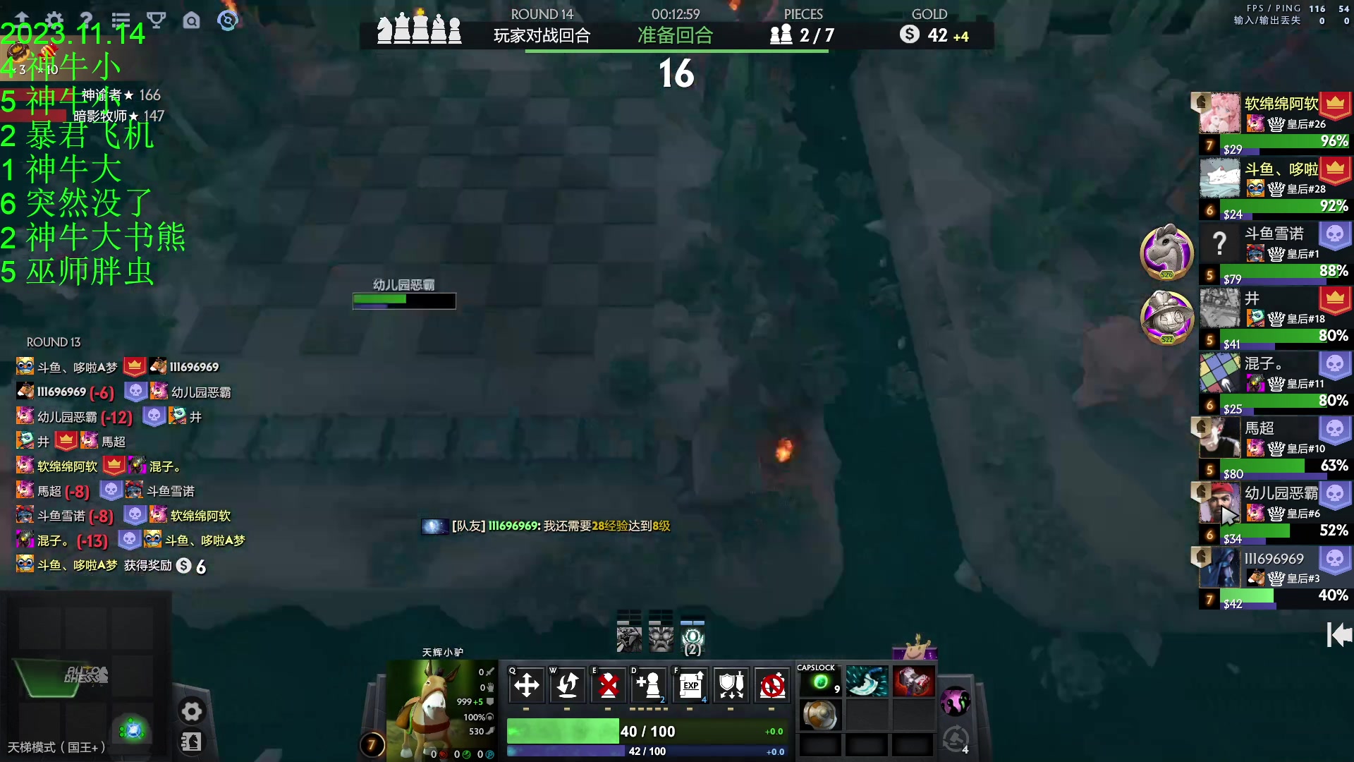 【2023-11-14 19点场】1874ooo：来新加坡下棋了！