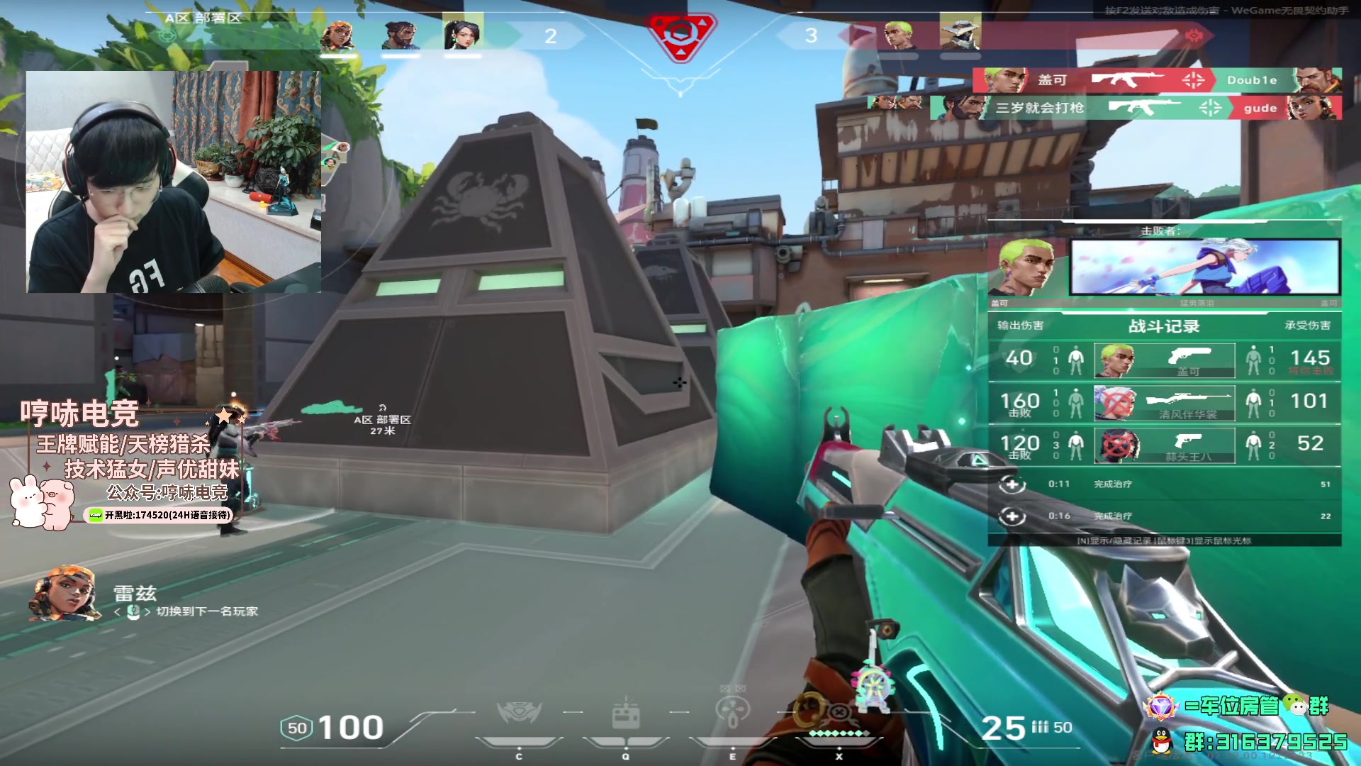 【2023-11-15 01点场】瓦罗兰特啊杰：【啊杰】 砖粉开车要来吗？