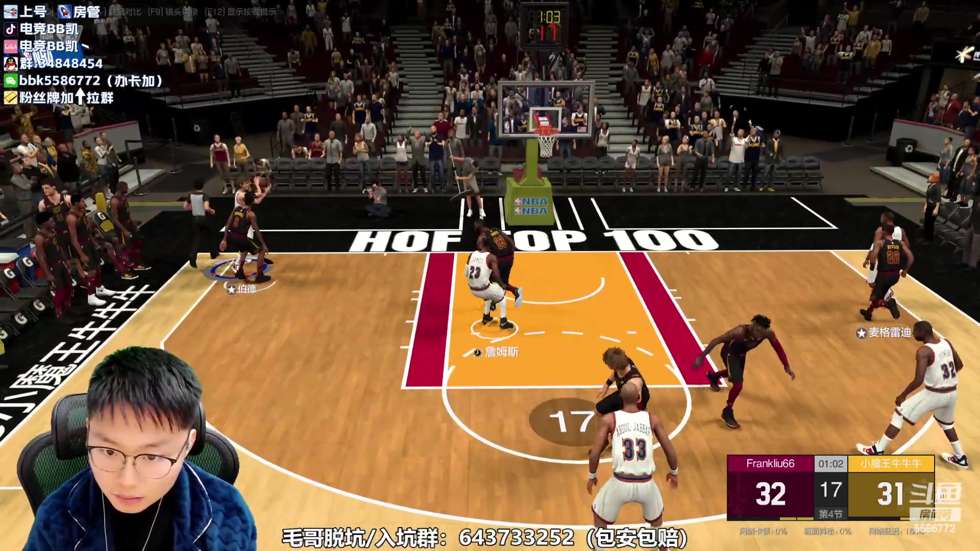 【2023-11-14 20点场】电竞BB凯丶：二胎孕38W+1D，预产期越来越近咯