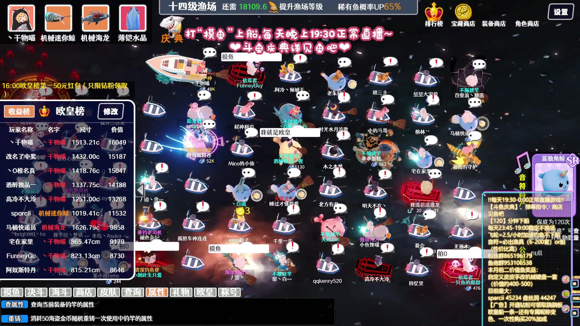 【2023-11-15 11点场】丶干物喵：【14级60坑鱼场❤双倍】关爱咸鱼少女