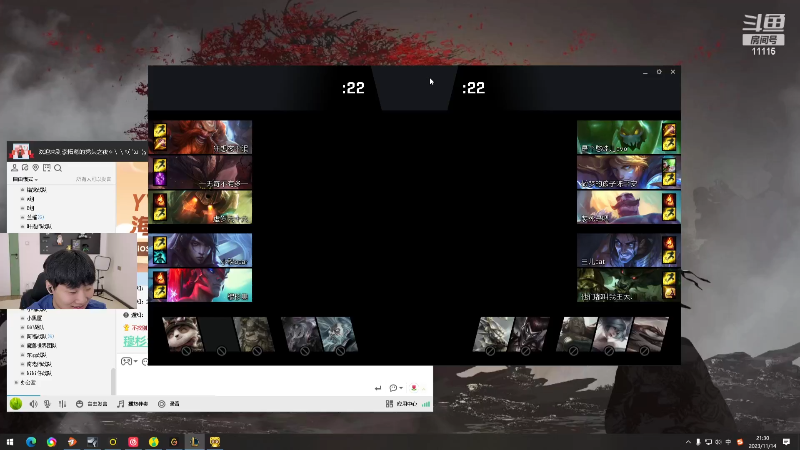 【英雄联盟】胸肌很大的良小伞的精彩时刻 20231115 08点场