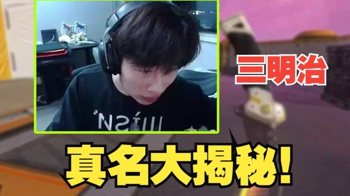 [APEX]三明治真名大揭秘！原本竟想叫思哲？牢惹起飞惨遭坠机！当场放起See you again！
