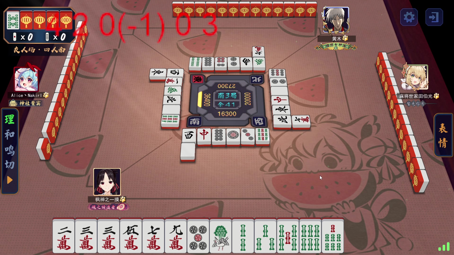 【2023-11-15 01点场】南枫阿i：随便打打！！ 3436094