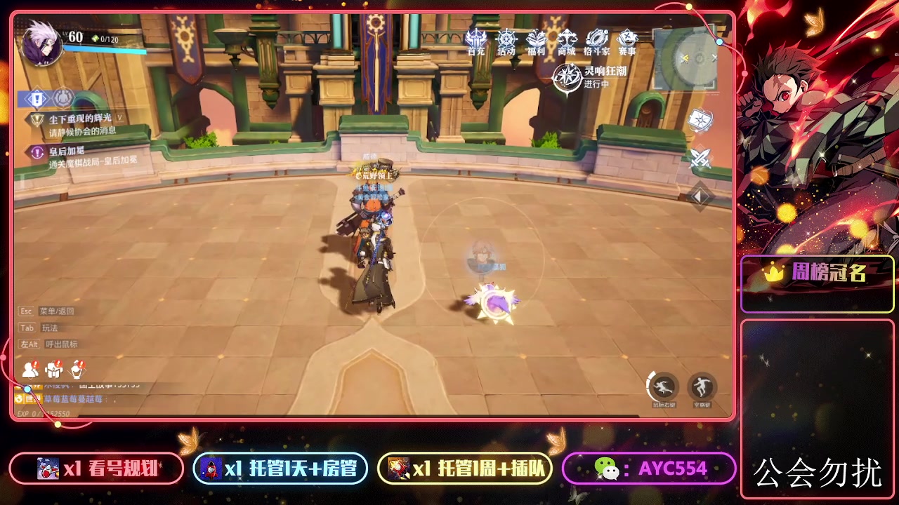 【2023-11-14 22点场】安逸城GG：【晶核】 魔导与机械共奏