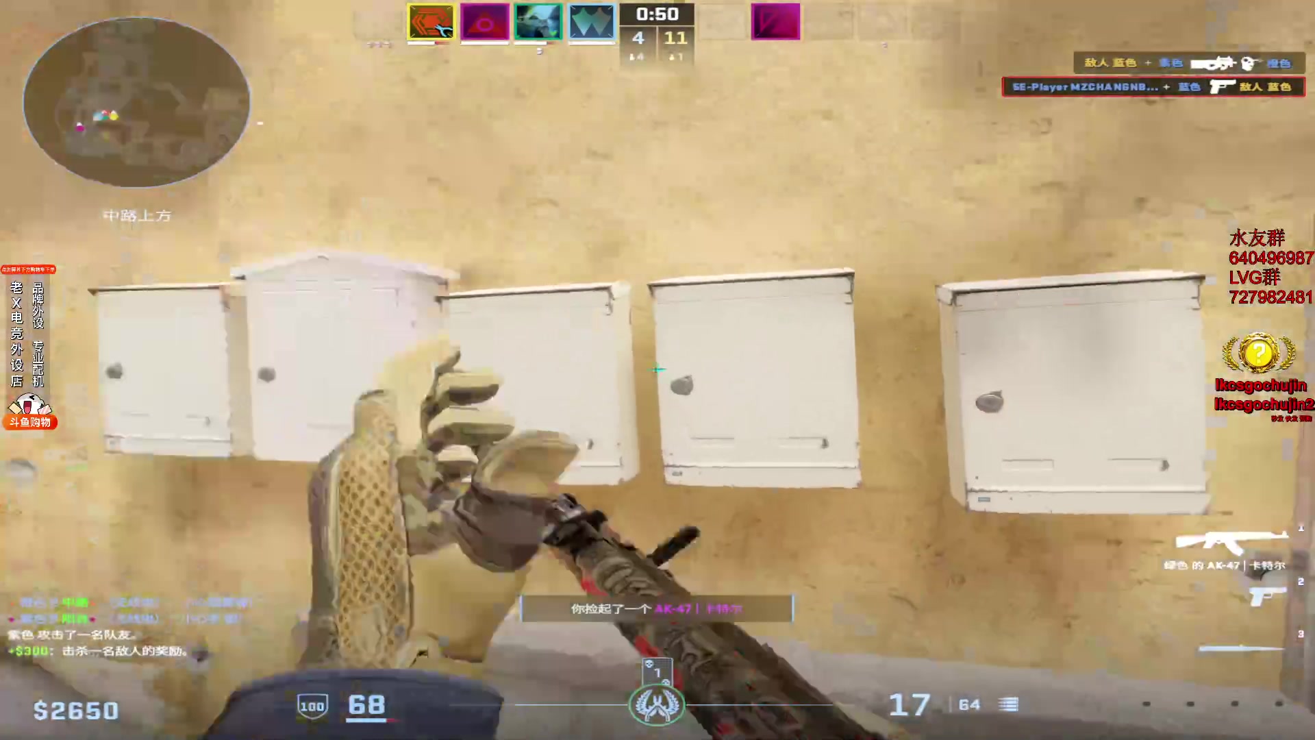 【2023-11-15 11点场】loveyou_qq：时快时慢金师傅