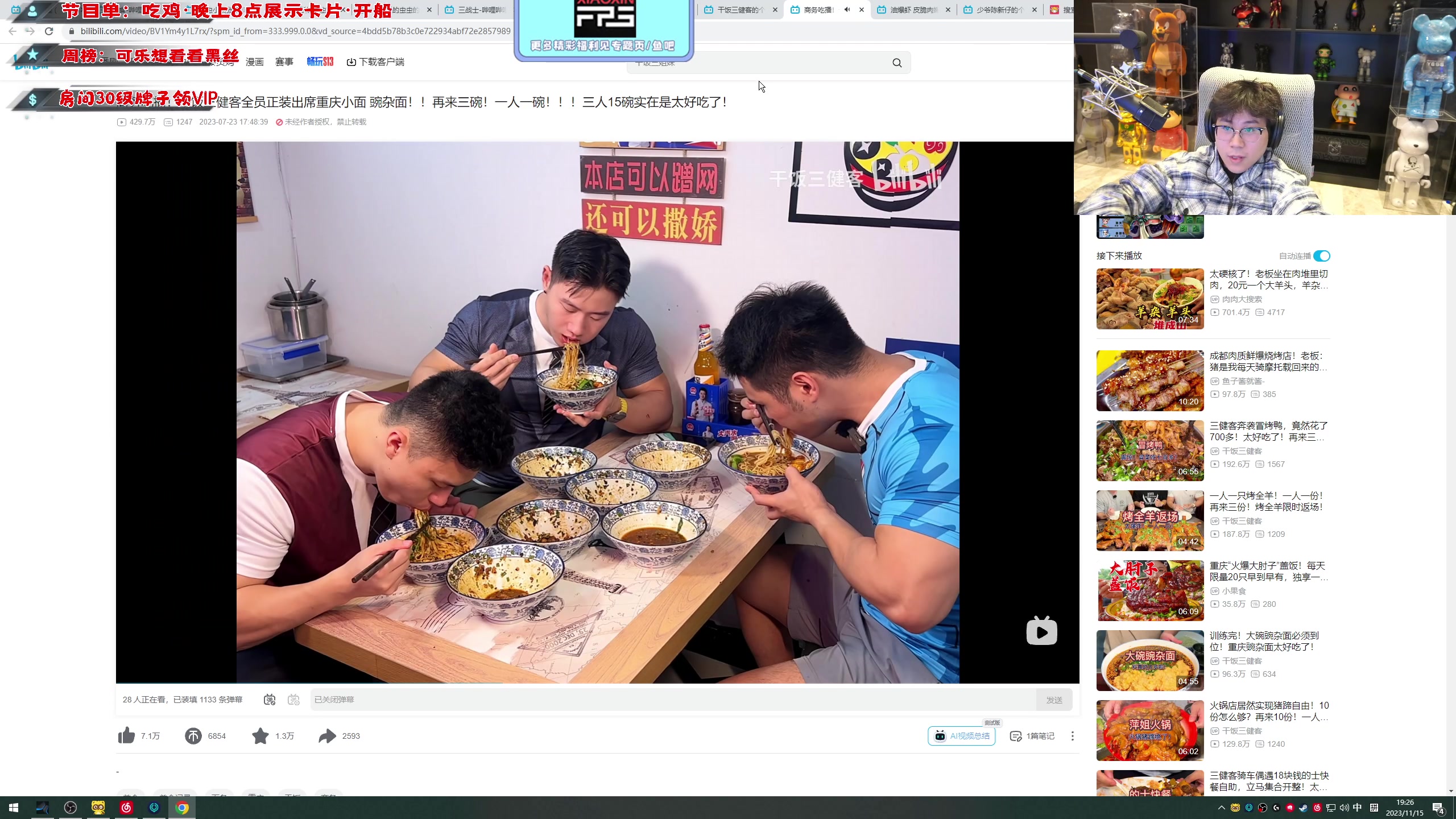 【2023-11-15 18点场】imxiaoxin：【✘-✘】黑白双撒  钻粉卡