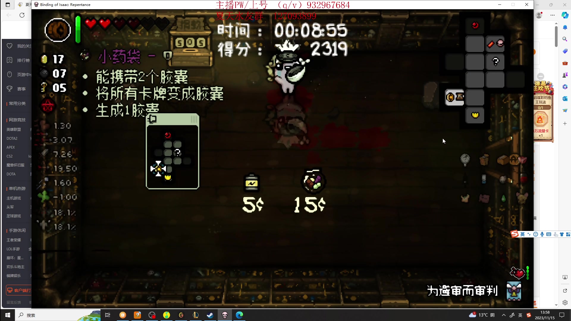 【2023-11-15 13点场】夏天夏天丶丶：祝大家天天开心，事事如意