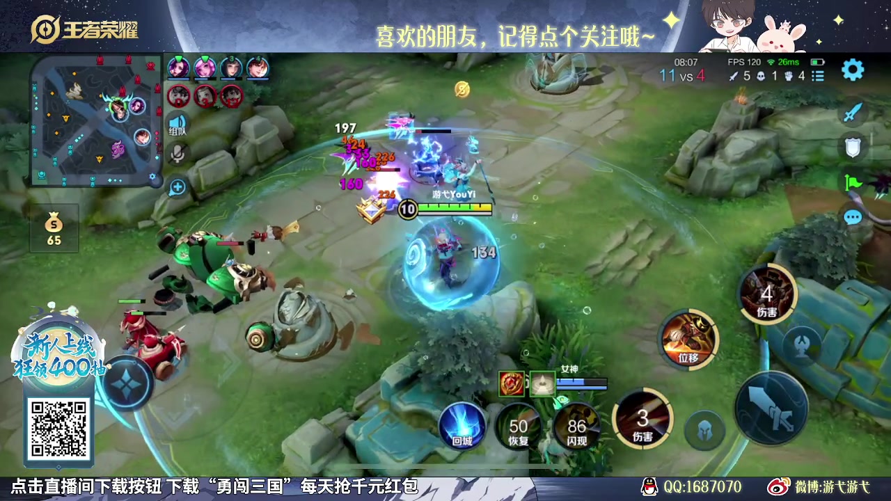 【2023-11-15 14点场】游弋：荣耀70星单排老虎曹操版本答案