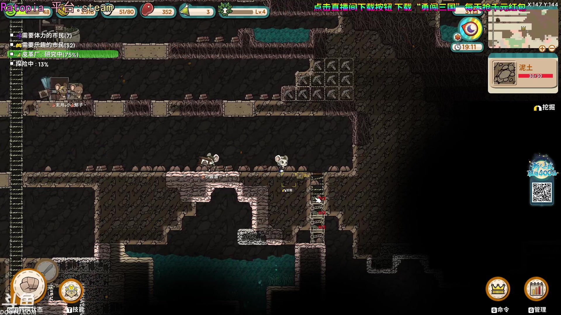 【2023-11-14 21点场】荣耀洋洋：【洋洋】小众，独立，单机游戏！