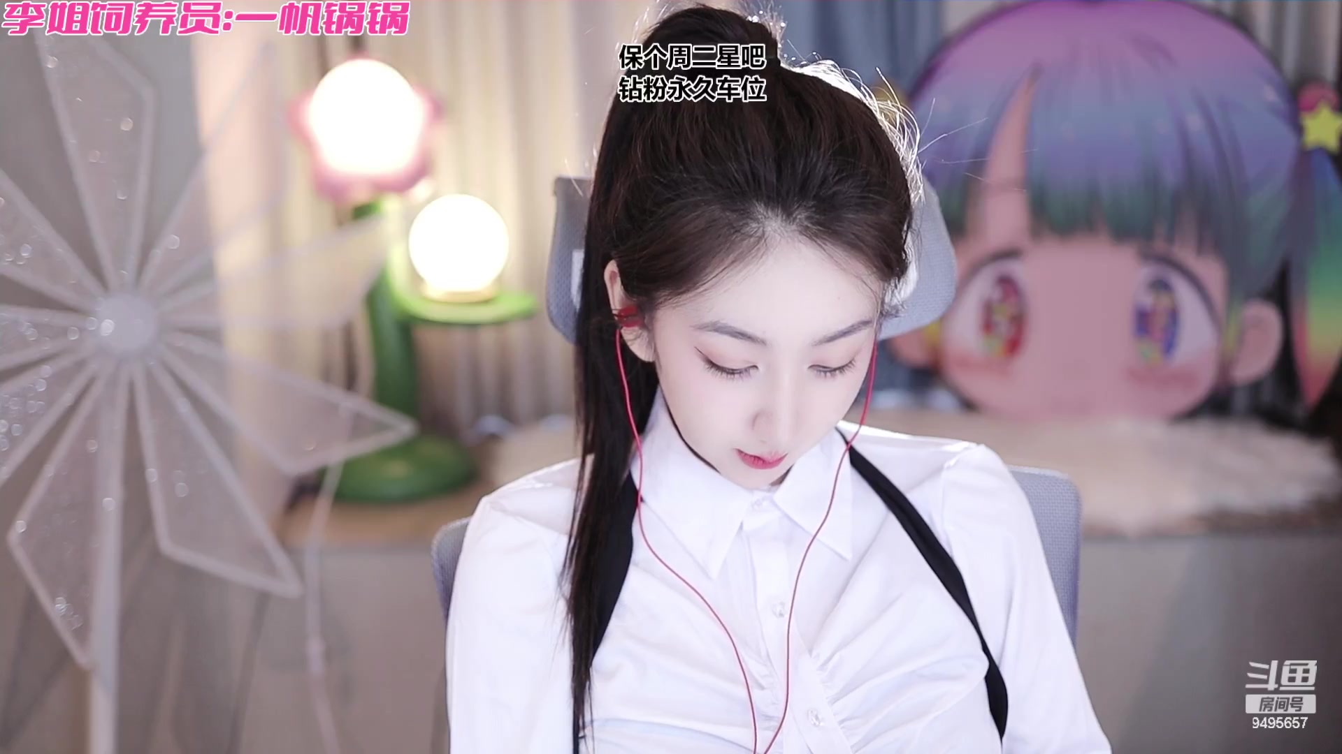 【2023-11-15 16点场】潇潇超哇噻：滴滴 4点来哦～