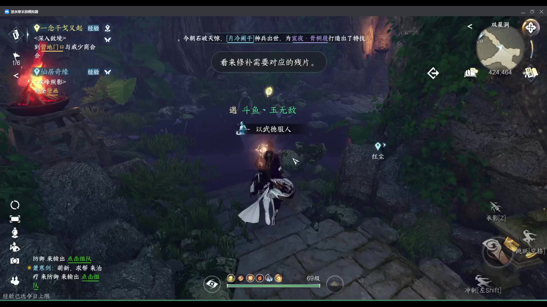 【2023-11-14 20点场】玉无敌丶：重生之不再是龙吟
