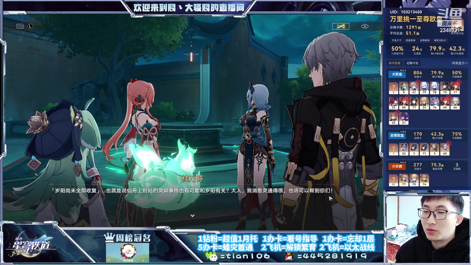 【2023-11-15 12点场】賤丶大骚賤：出了鸭鸭连金霍霍