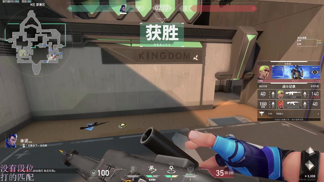 【2023-11-08 23点场】kikiseven：【七七】很内向 见到人都不敢开枪