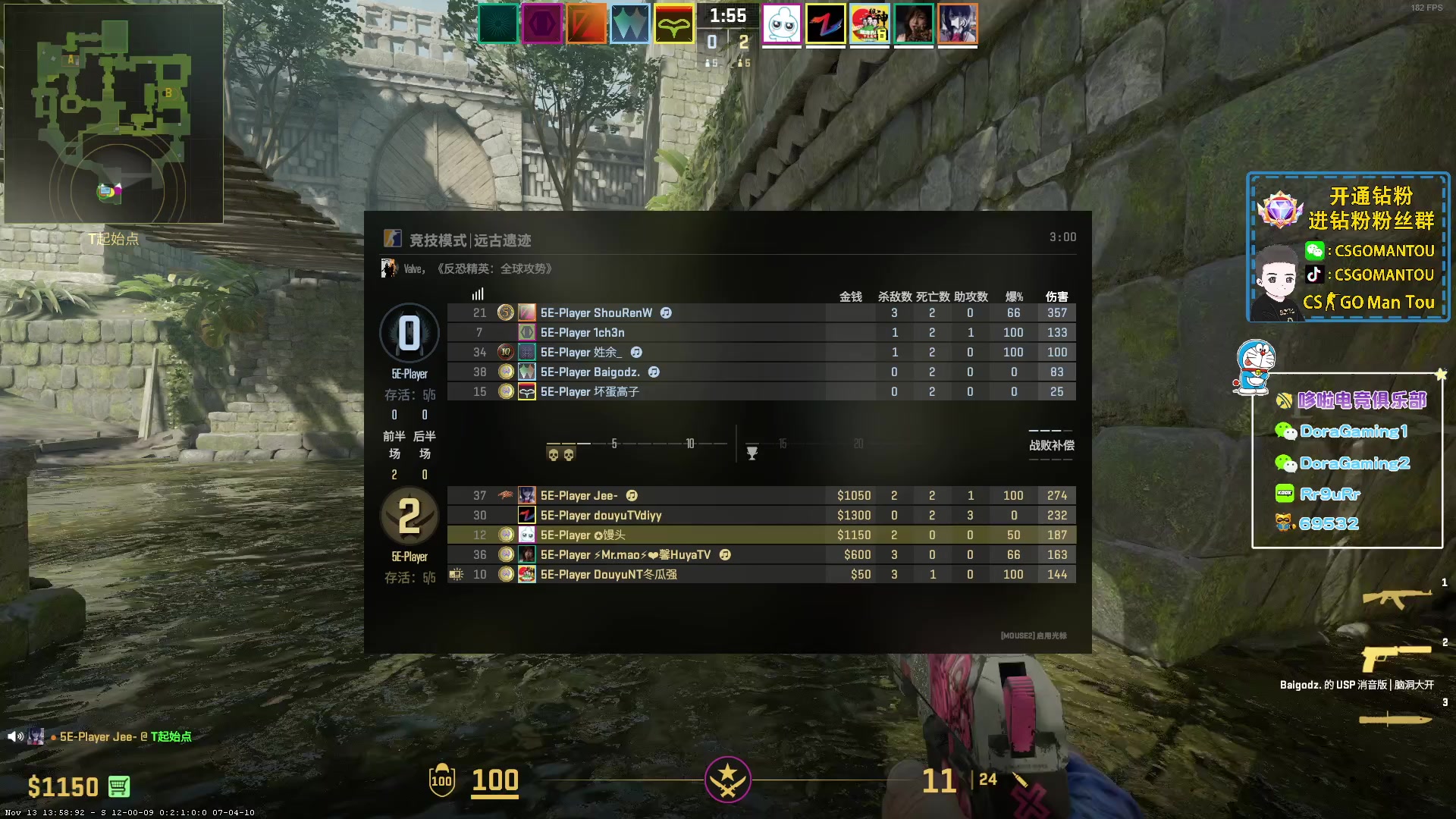 【2023-11-14 20点场】CSGO馒头：哎哟喂我服了