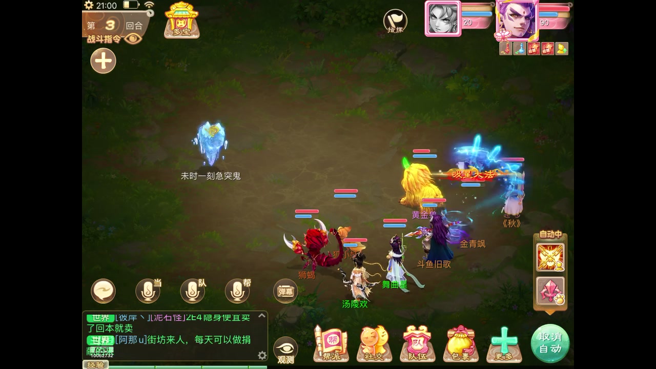 【2023-11-09 20点场】旧歌在此：最强战士在线