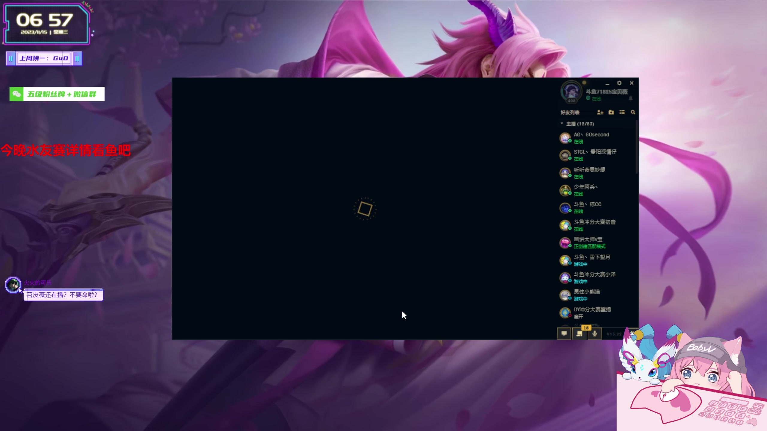 【2023-11-15 06点场】宝贝薇阿：薇薇：播给鬼看~71825