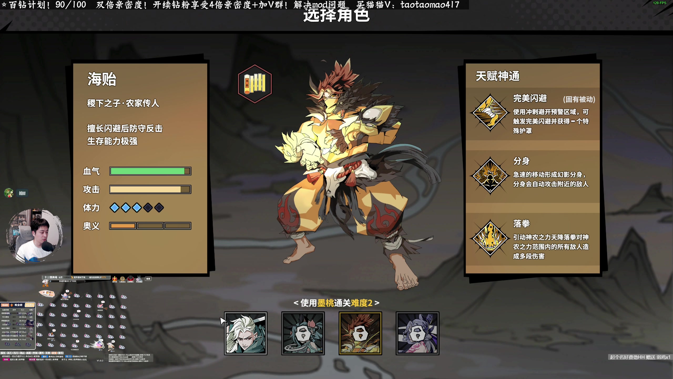 【2023-11-15 18点场】百里浪丶：双倍亲密度！钻粉四倍！