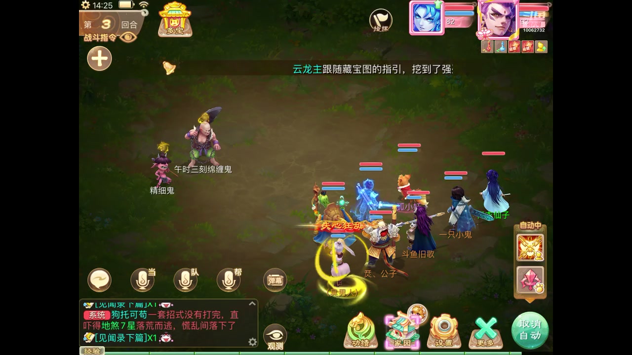 【2023-11-10 13点场】旧歌在此：最强战士在线
