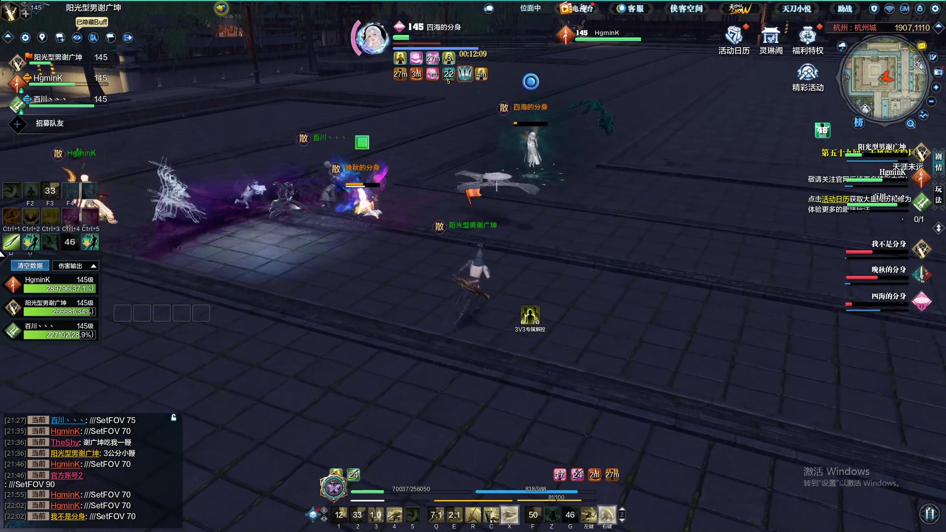 【2023-11-14 21点场】最恶之劍：3V3搞一搞！剑荡来个大哥！