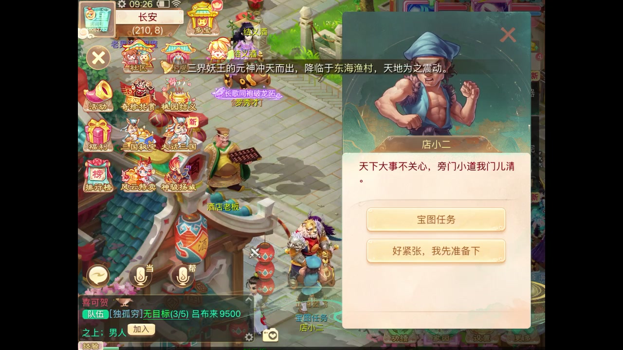 【2023-11-11 08点场】旧歌在此：最强战士在线