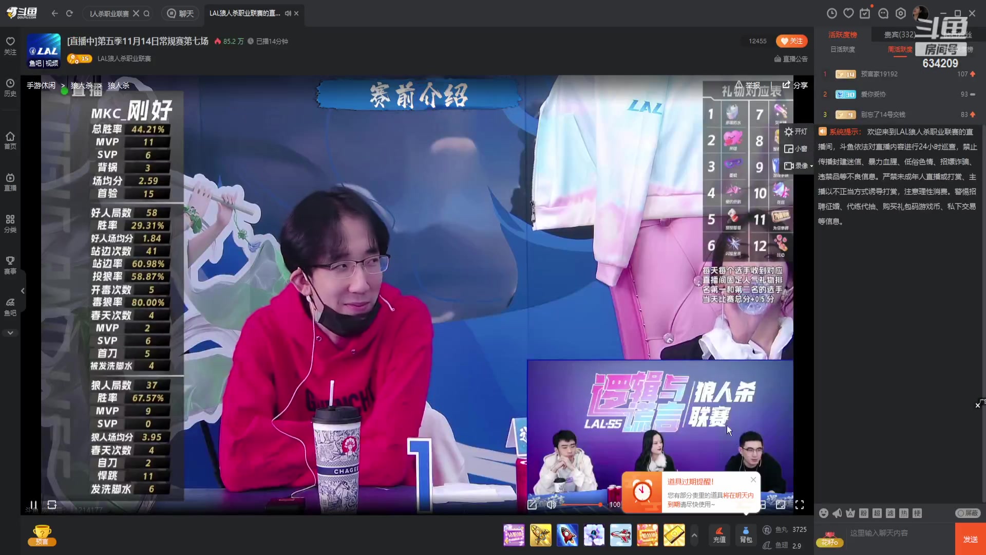 【2023-11-15 18点场】EA丶老狼：#官方狼人杀#大贴场~