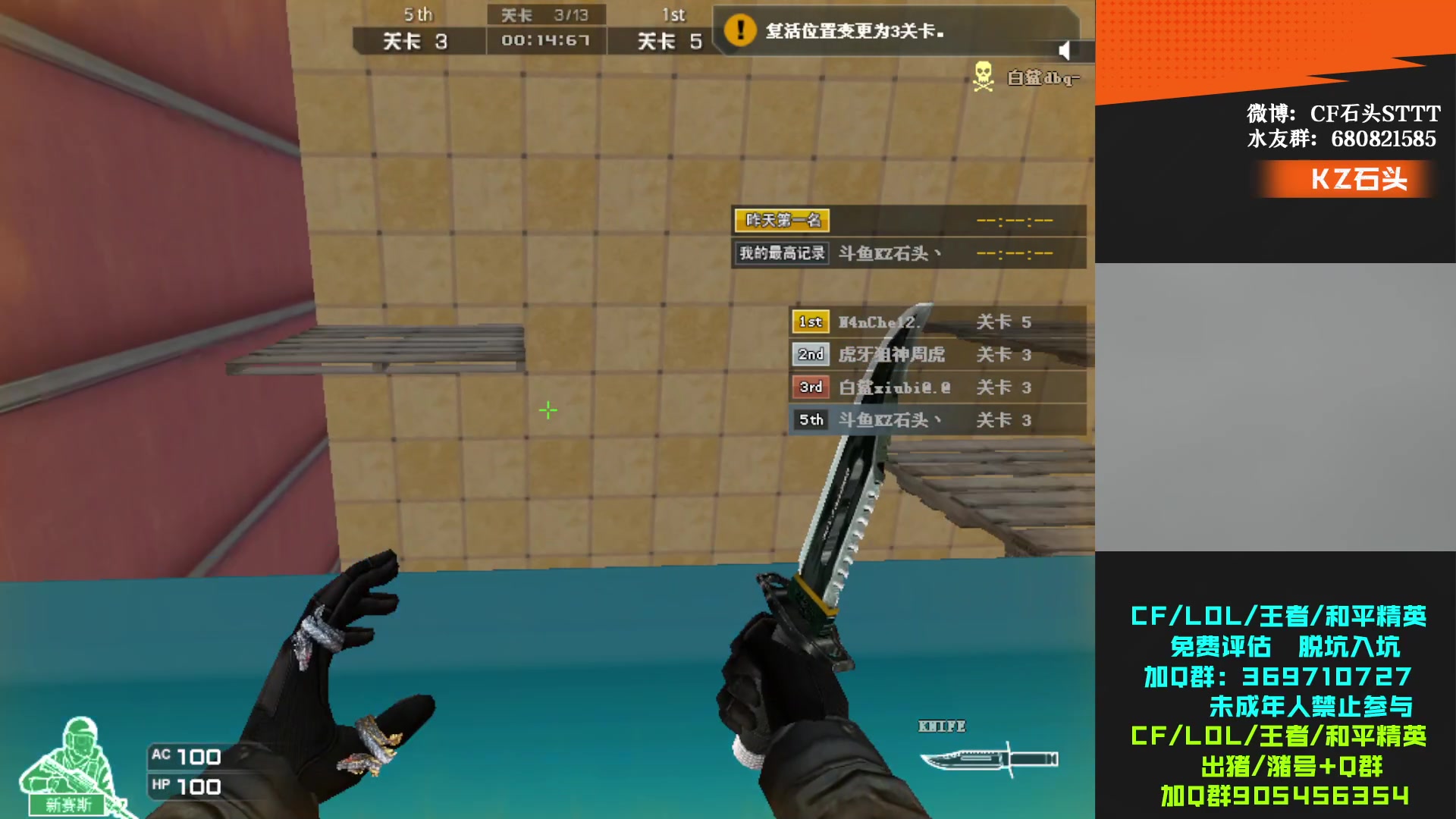 【2023-11-15 20点场】KZ石头丶：先看比赛~再玩娱乐！