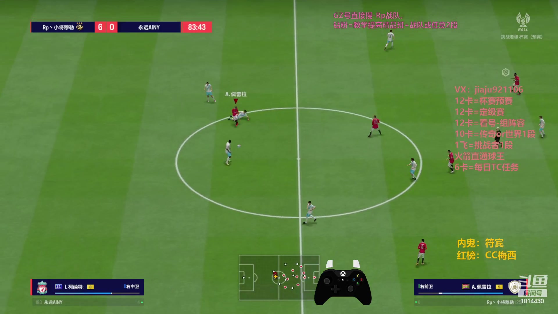 【2023-11-15 13点场】JiaJu就是我啊：你还不进来学习反击？