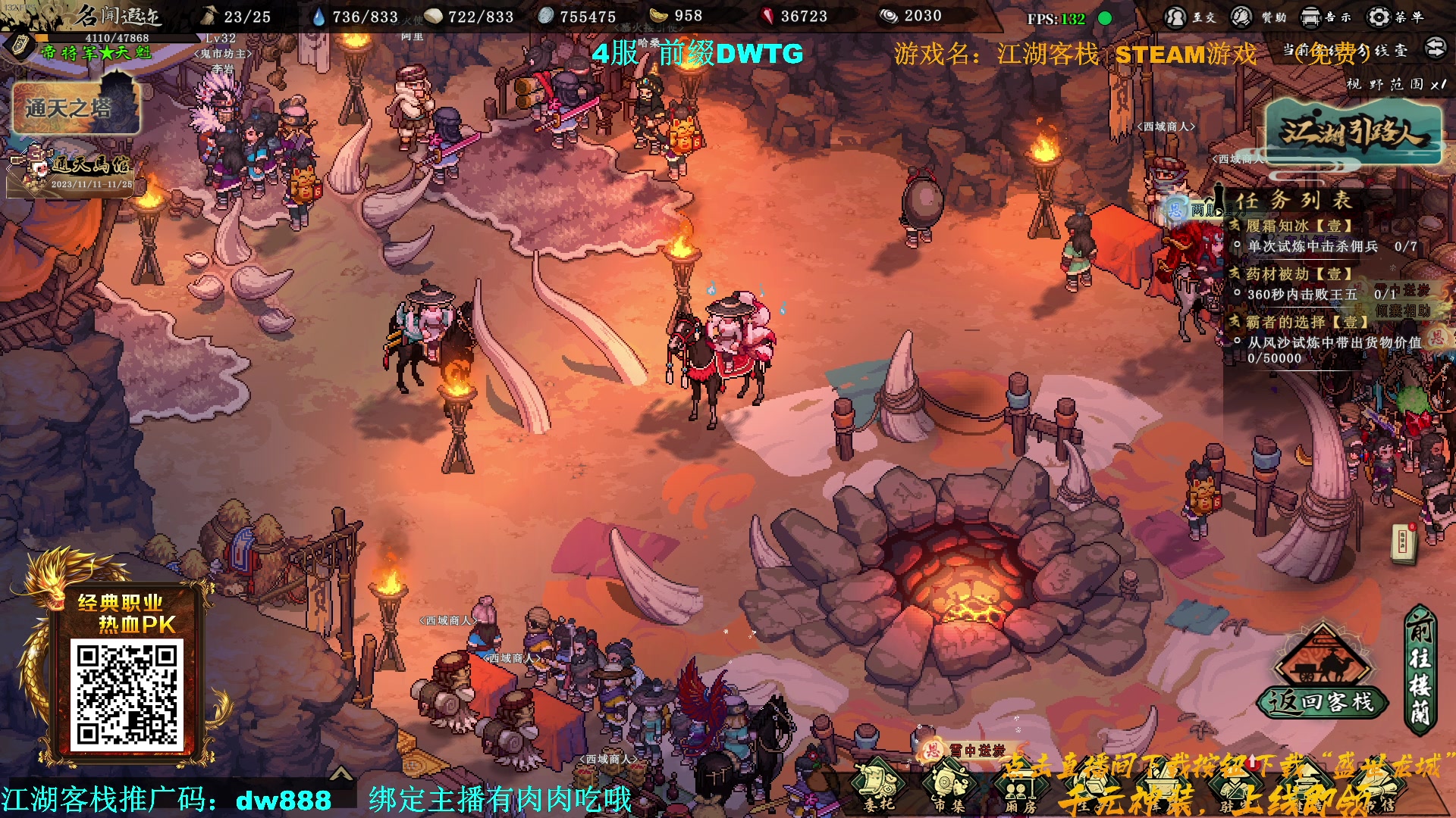 【2023-11-15 00点场】主播帝王：帝帝的游戏教室