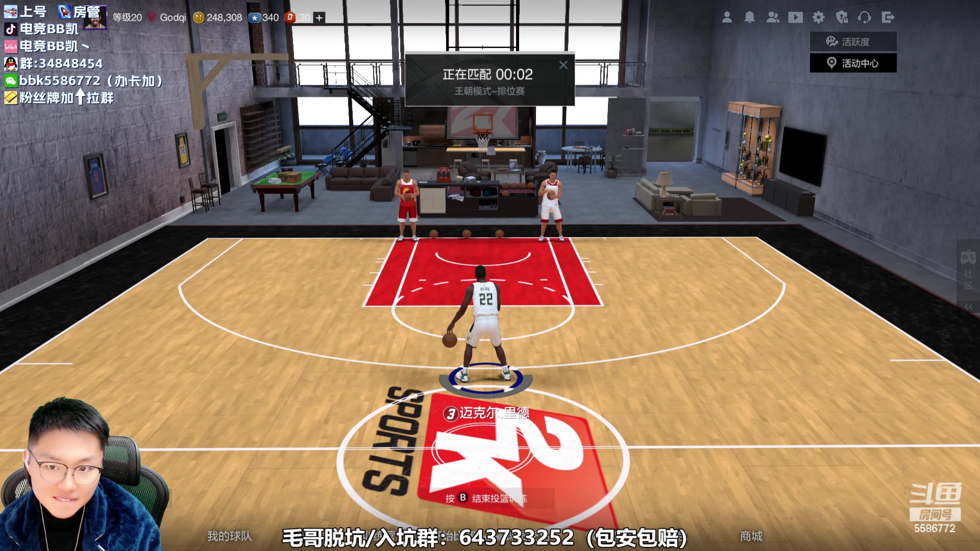 【2023-11-15 15点场】电竞BB凯丶：孕38W+2D，努力搬砖，飞机上镜