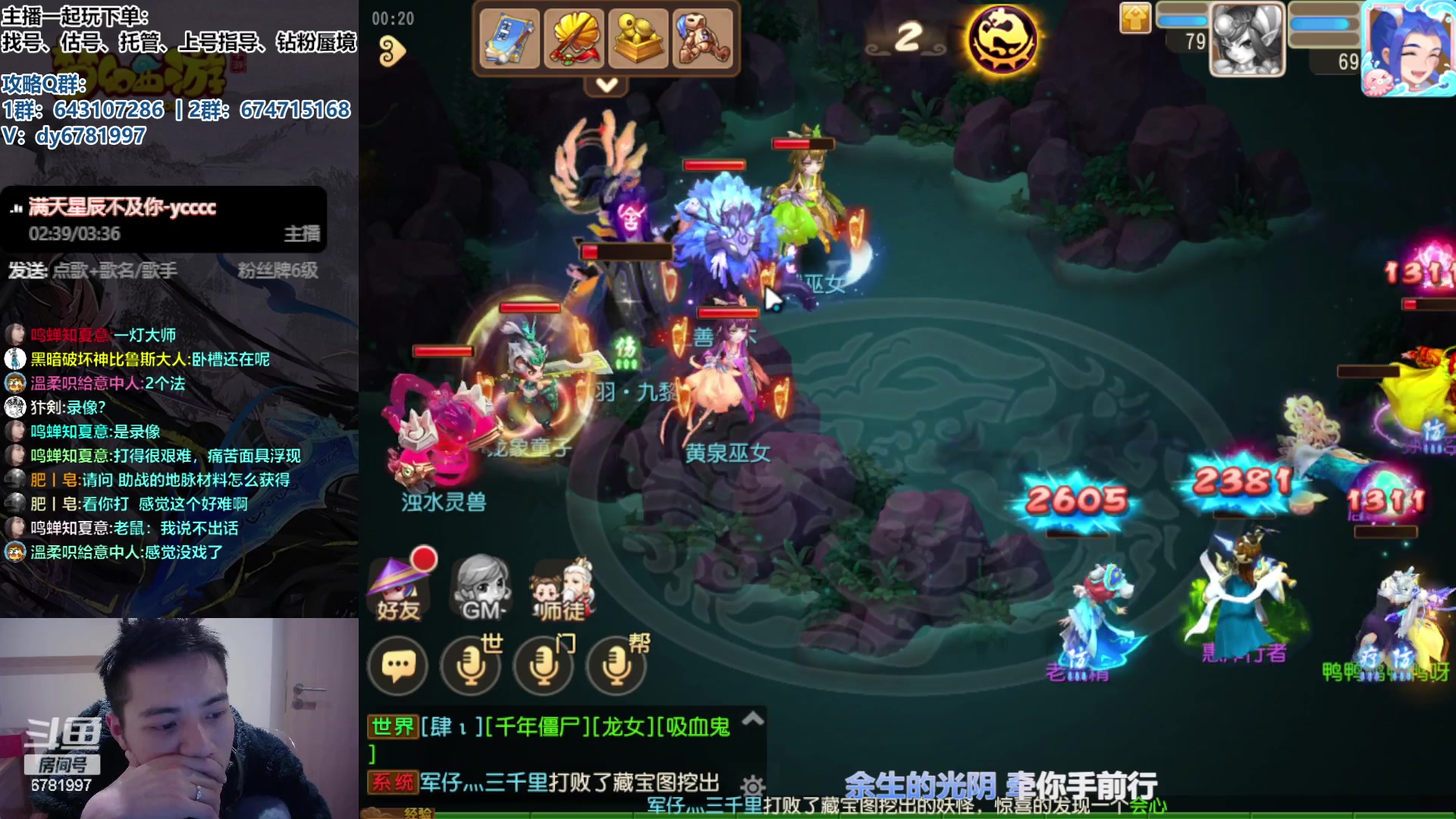 【2023-11-15 00点场】烟鬼奇老表：兄弟们天天开心，心想事成！