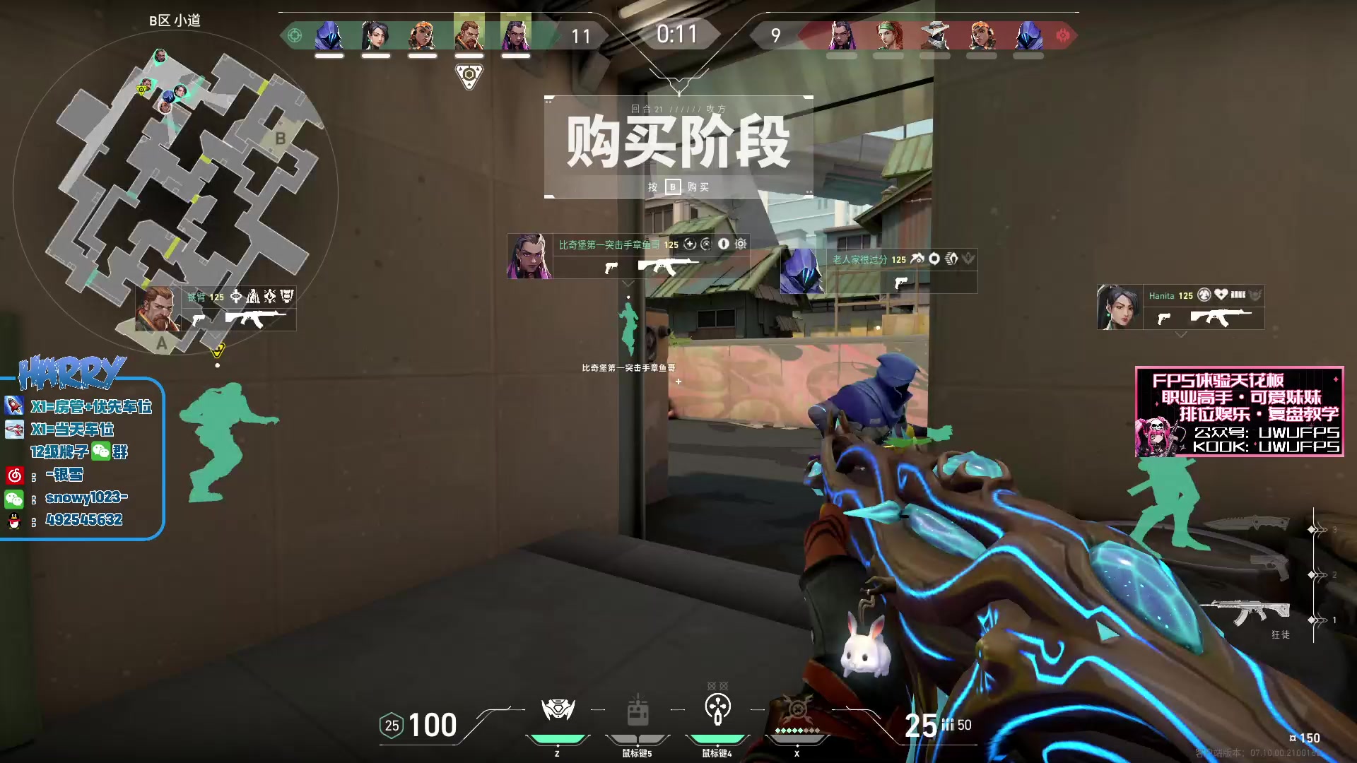 【2023-11-15 15点场】马斯克哦芙：第27天玩瓦洛兰特之我要上赋能！！