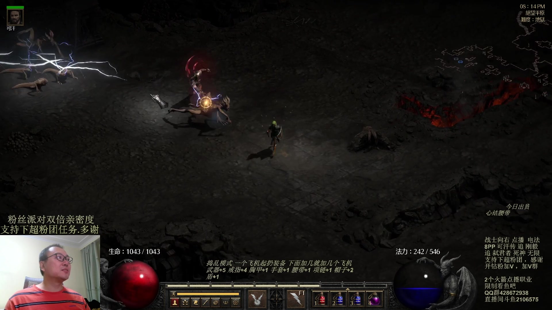 【2023-11-15 17点场】英雄吕布：暗黑 专家 8PP电法 可汗传 开荒