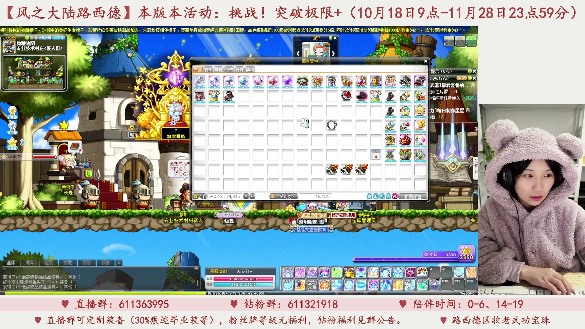 【2023-11-15 00点场】顾青ArakiYoko：【11.1-11.28】夜晚的马戏团