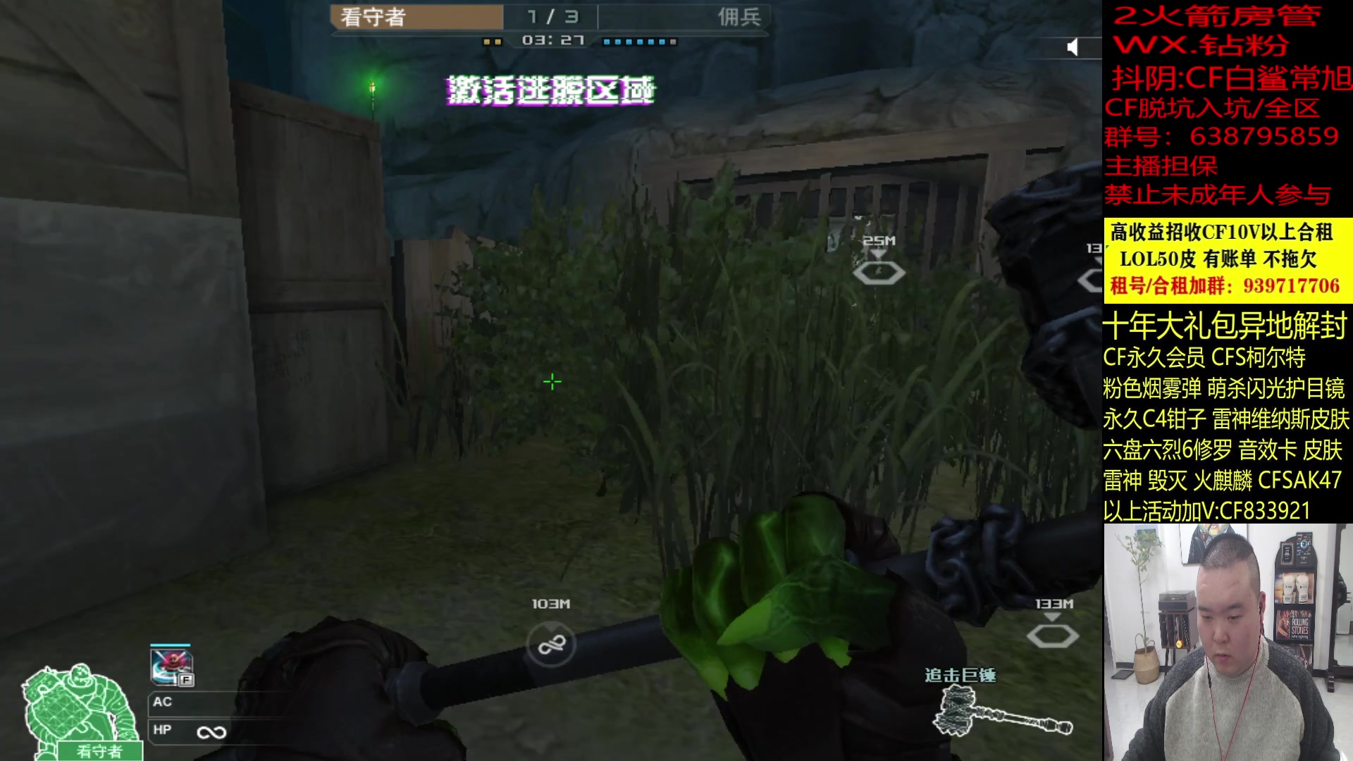 【2023-11-15 20点场】白鲨常旭DBQ：男儿不展风云志.空负天生八尺躯