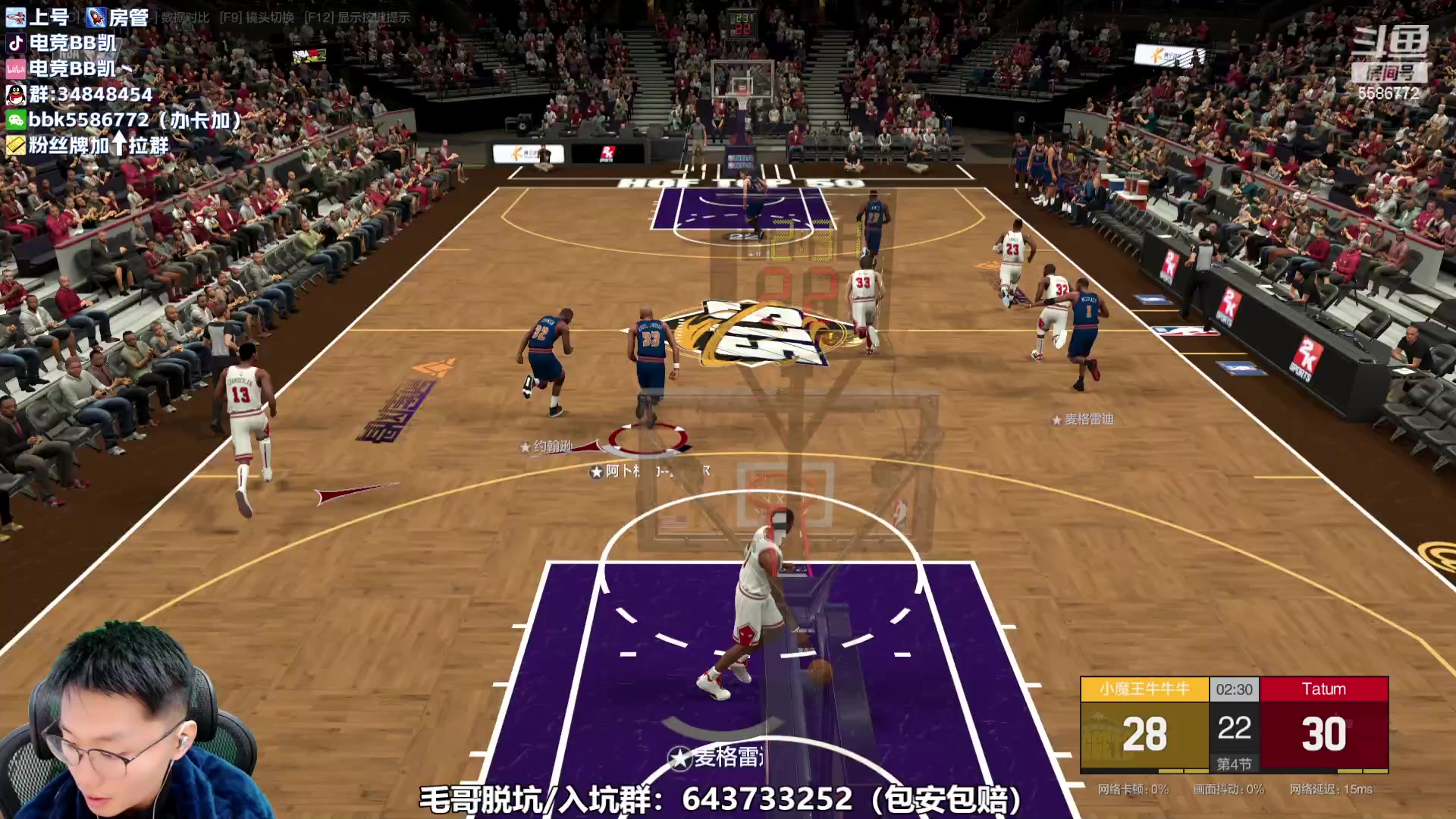 【2023-11-15 13点场】电竞BB凯丶：孕38W+2D，努力搬砖，飞机上镜