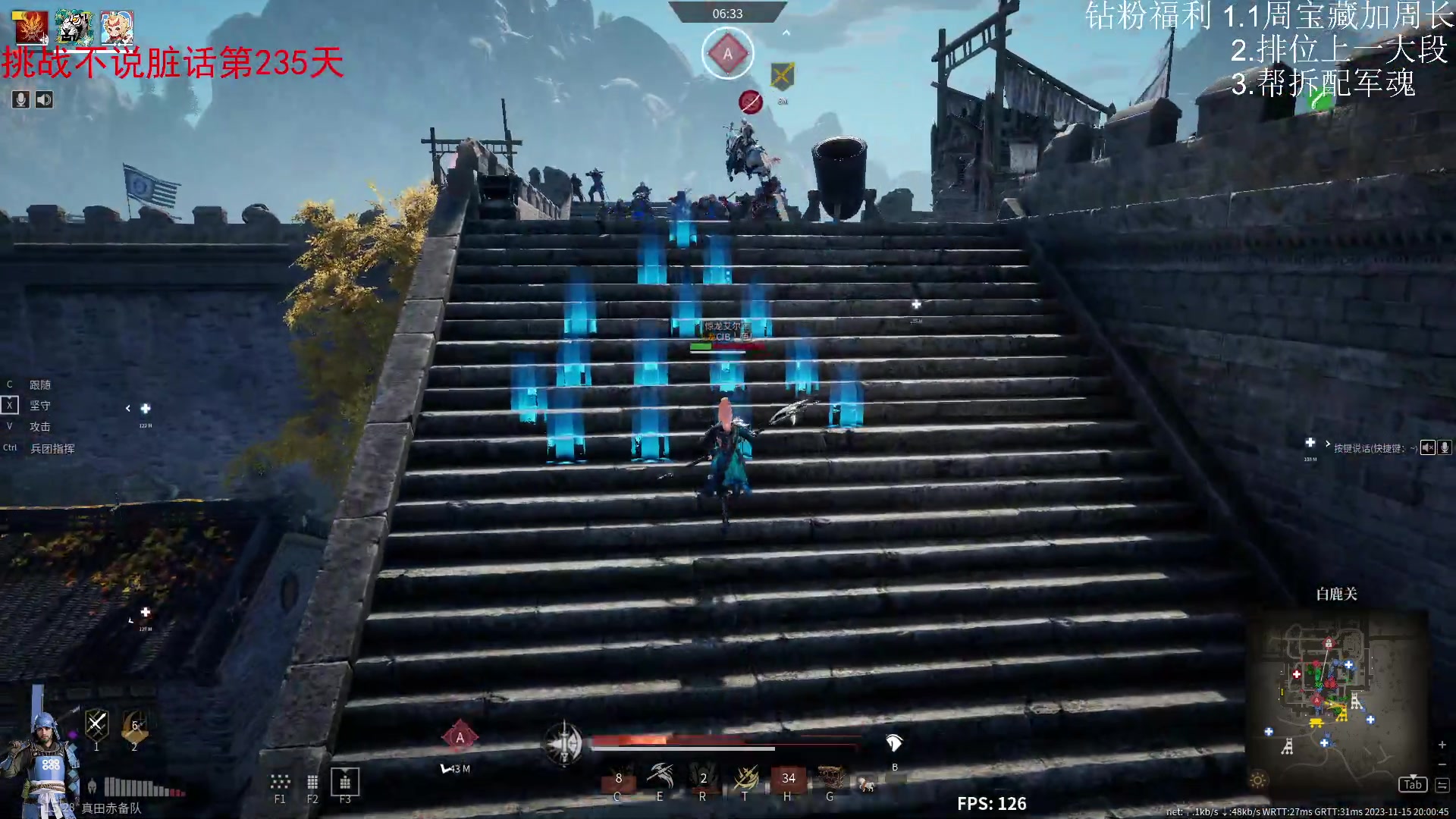 【2023-11-15 19点场】那路托丶：这游戏还有萌新莫得