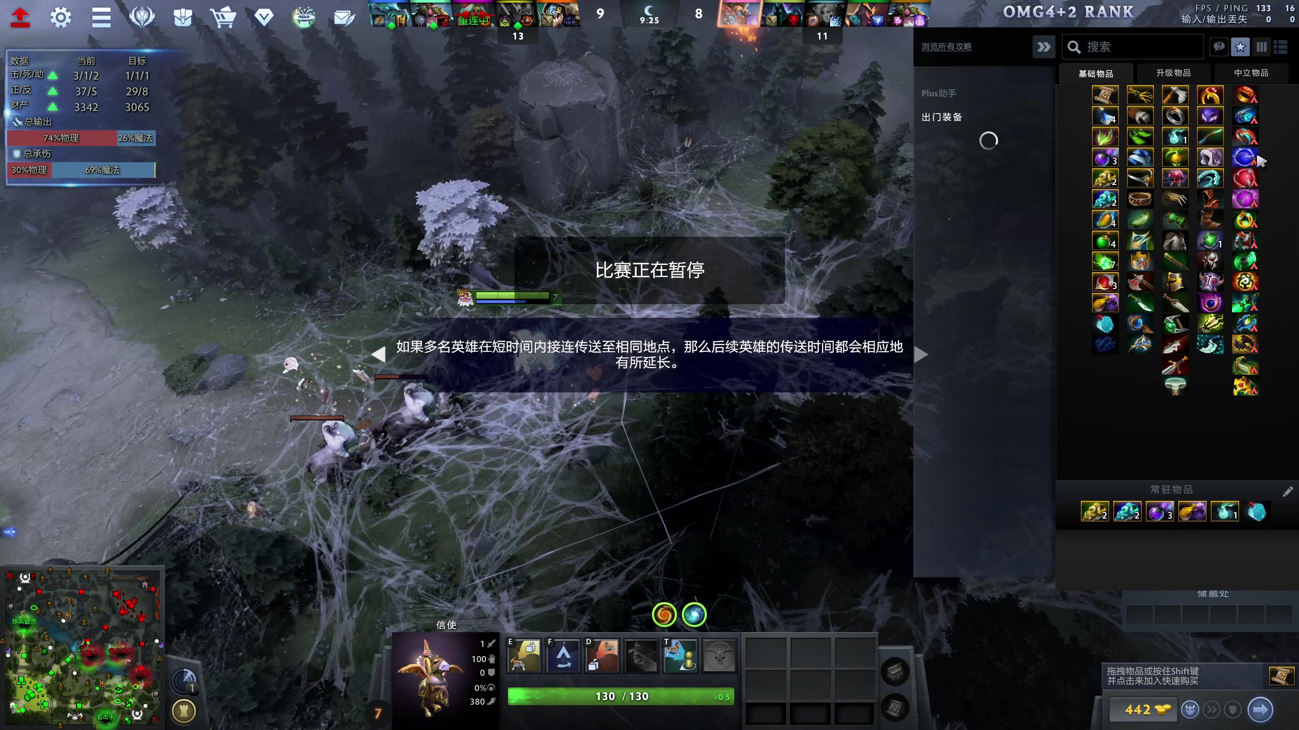 【2023-11-14 20点场】龚建ZSMJ：快乐DOTA！