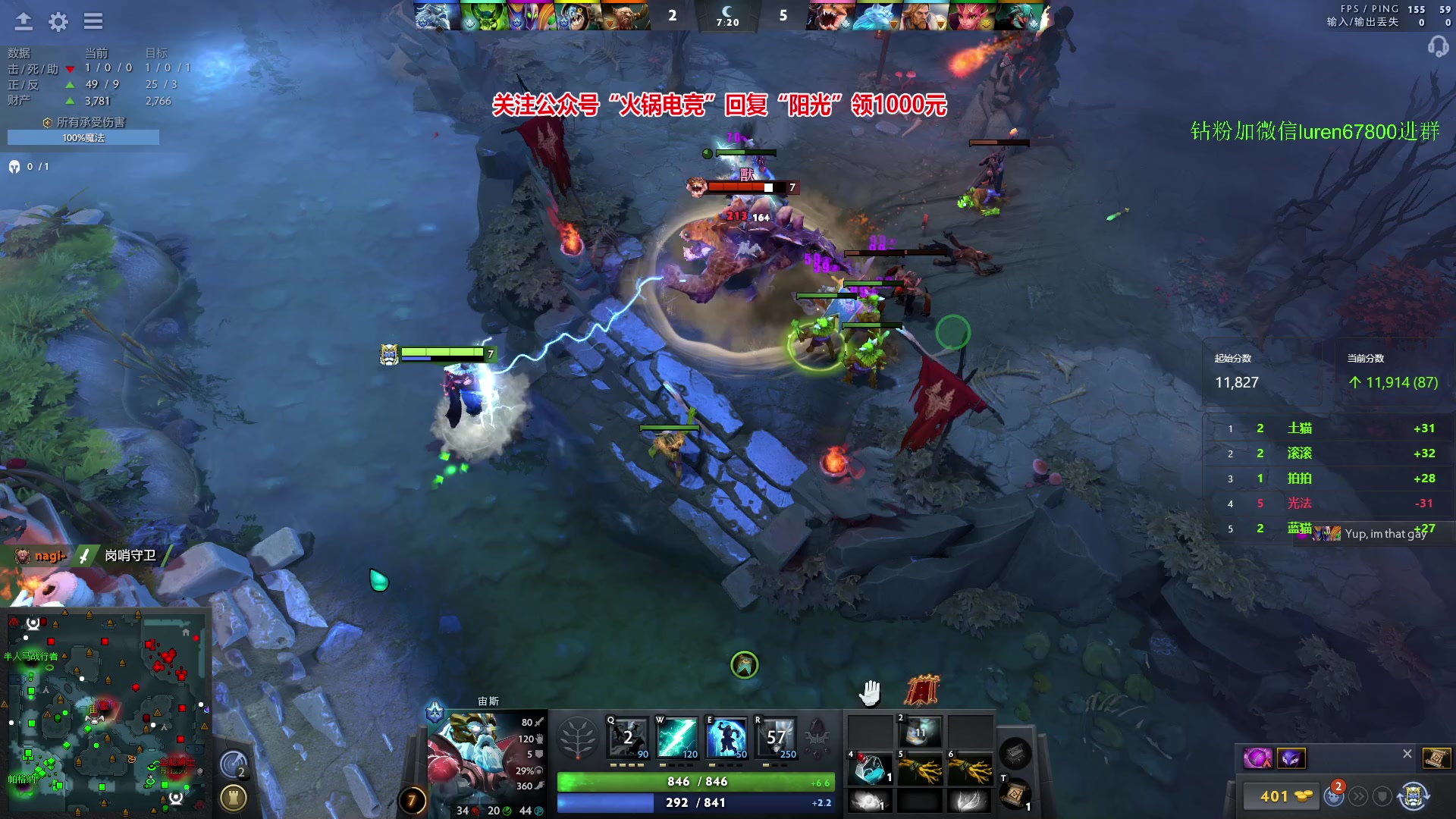 【2023-11-14 23点场】阳光男孩Aq：来了来了！7718843