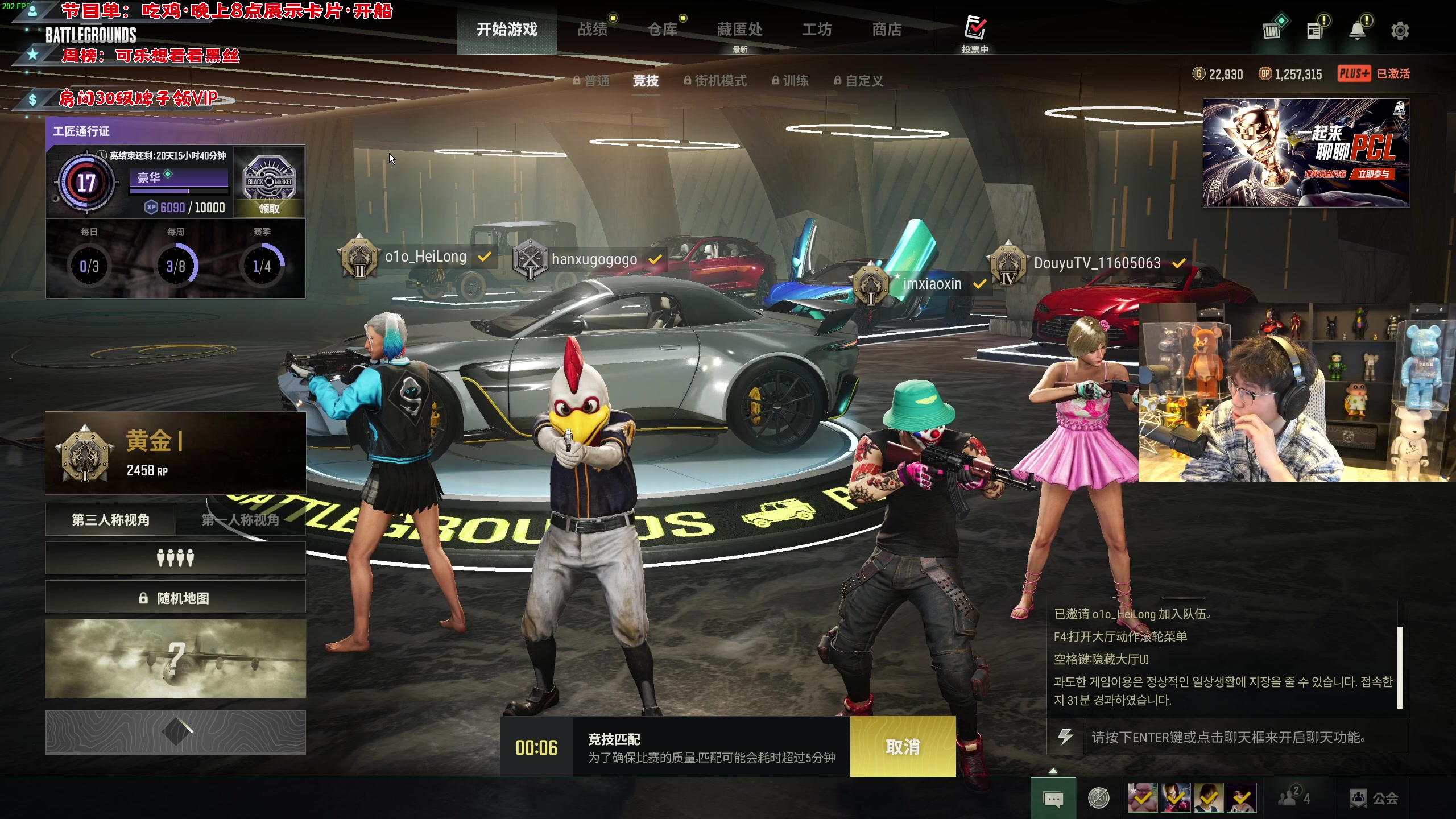 【2023-11-15 15点场】imxiaoxin：【✘-✘】黑白双撒  钻粉卡