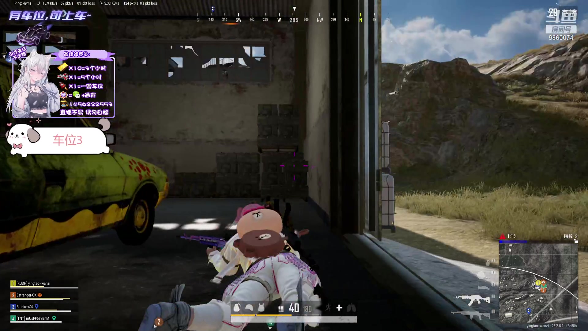 【2023-11-13 19点场】一只樱桃丸子：【有车位】上车滴滴❤