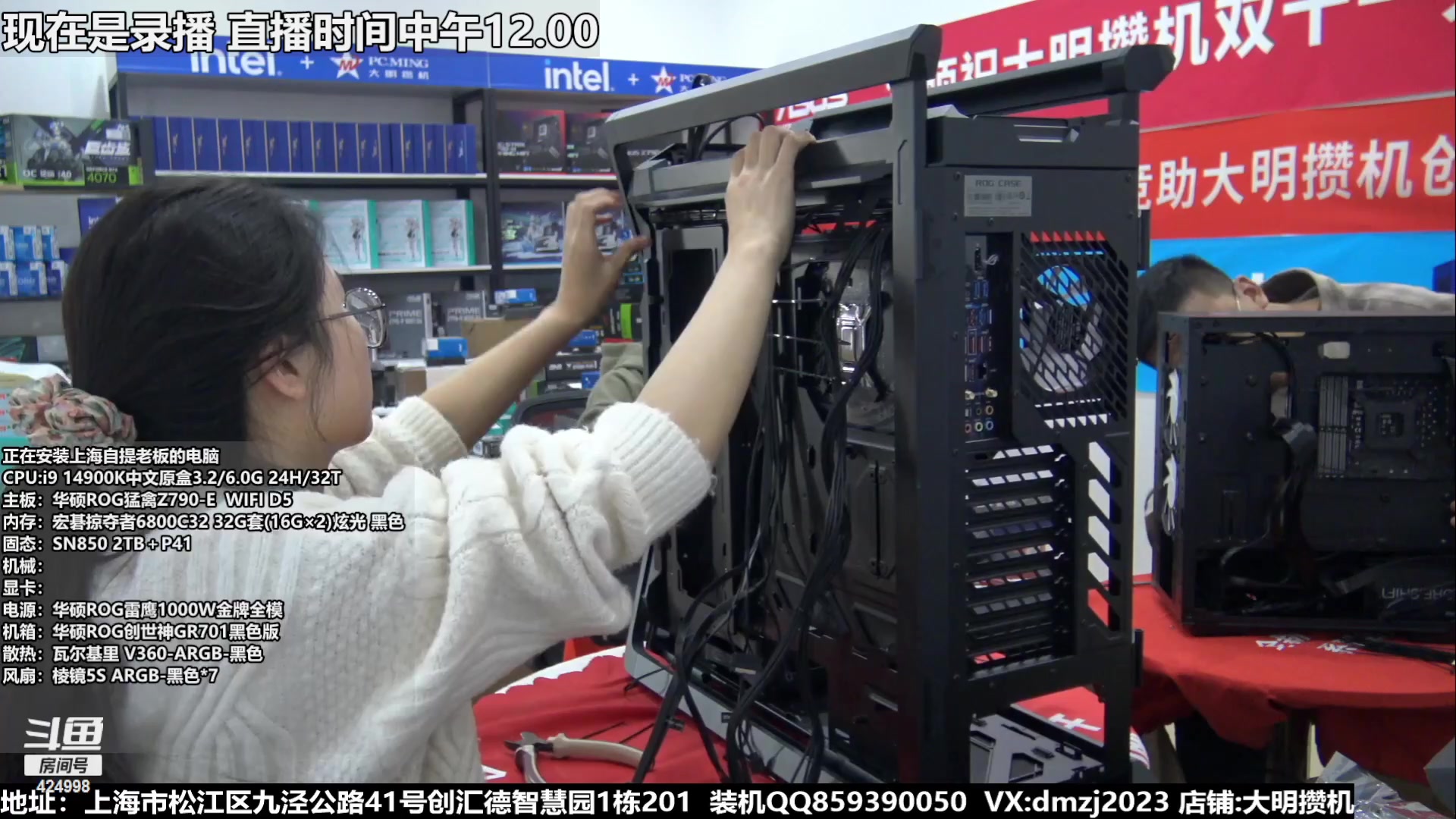 【2023-11-15 02点场】上海大明海：【大明攒机】双十一返场