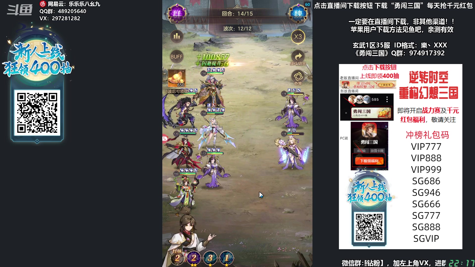 【2023-11-14 21点场】乐乐乐八幺九：【樂】失眠伴侣，周末双倍