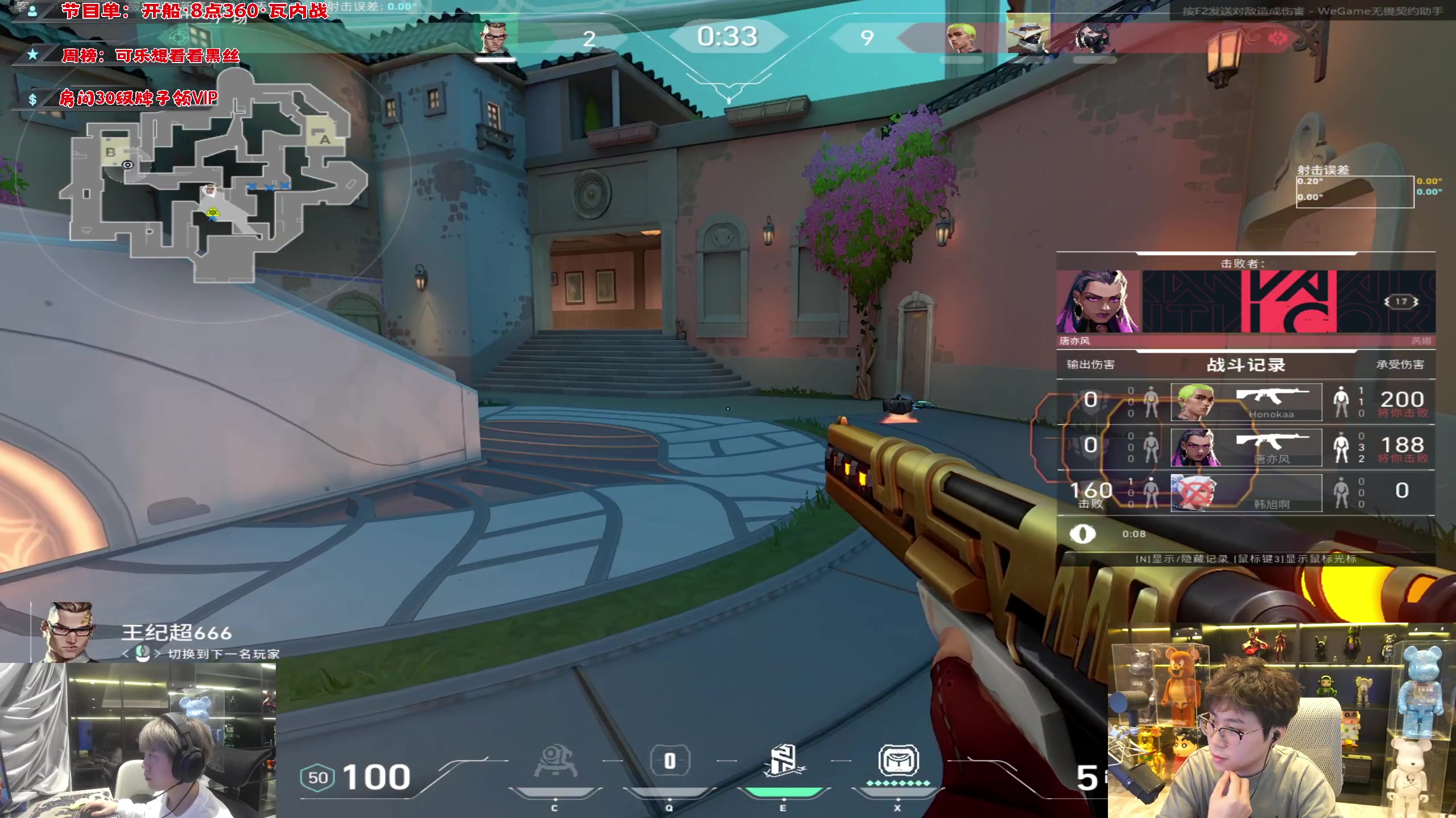 【2023-11-14 22点场】imxiaoxin：【✘-✘】黑白双撒  钻粉卡