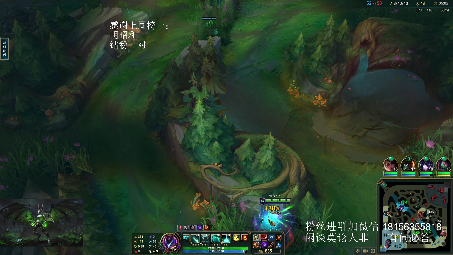 【2023-11-15 20点场】许言0407：许老板：恶魔猎手团本大秘境